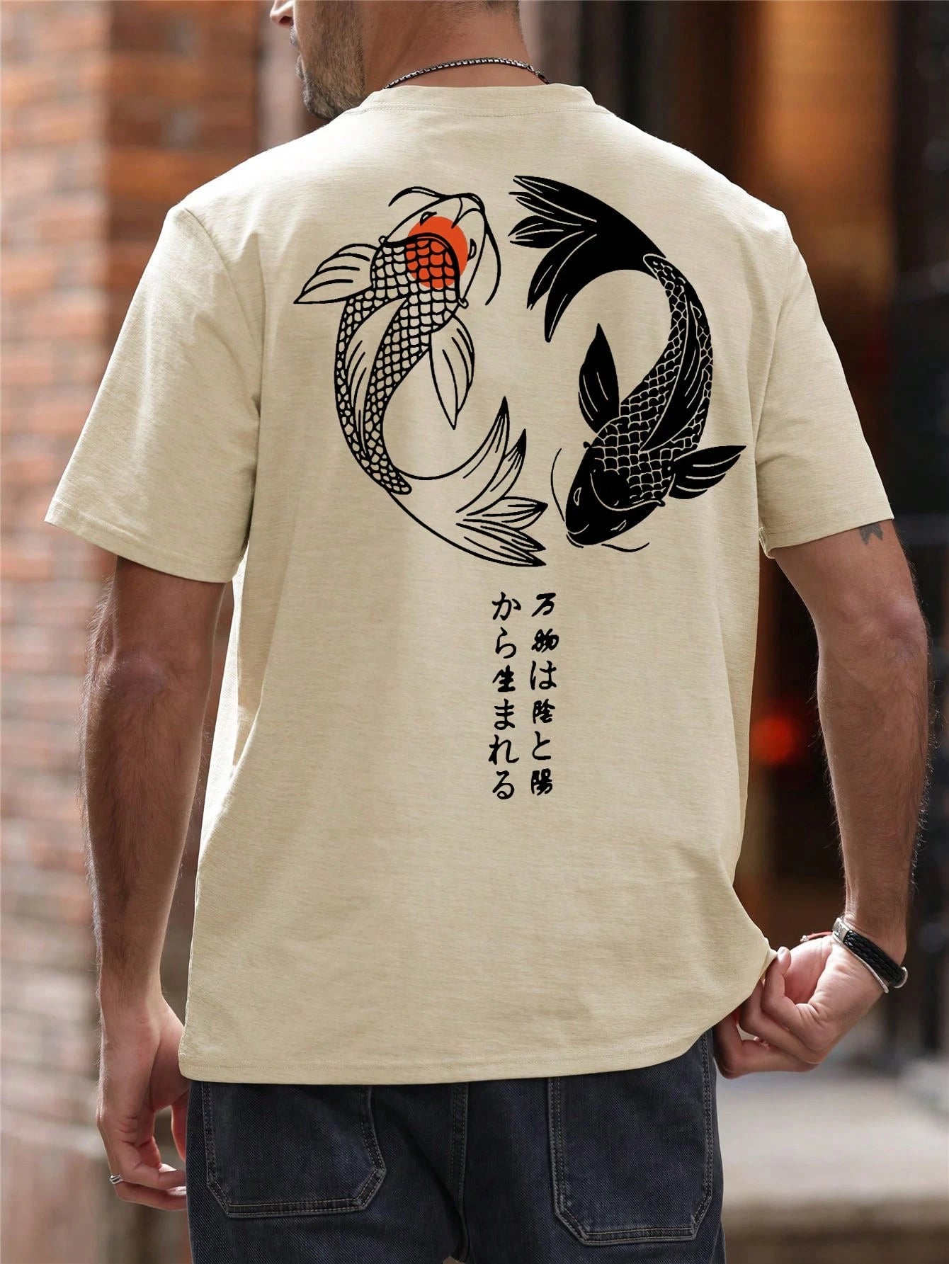 Mens Loose Tee